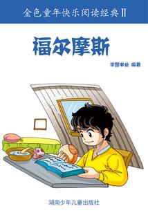 国宝财税服务