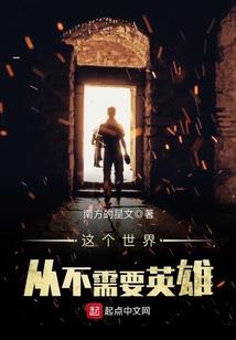 财政部财政科学所杨婷