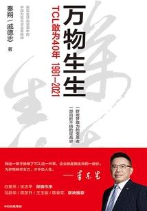 东奥健儿的故事200字