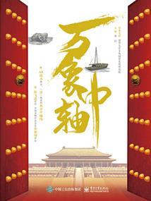 中级会计各个考试时间