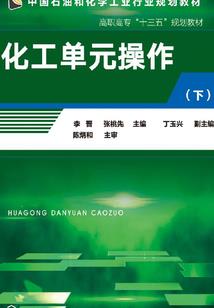 绿化公司工资会计分录