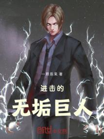 初级会计利润构成视频
