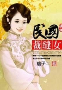存货损失会计分录