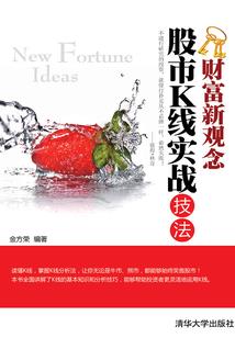 中级会计重要章节汇总