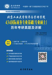 会计报表的编制的步骤
