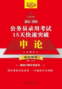 东奥工厂