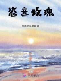 东奥杂物电梯