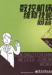 河南焦作会计考试时间