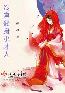 佣金宝会计分录