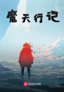 维护财政系统
