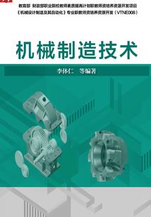 北京会计工作