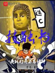长春东奥教育靠谱吗