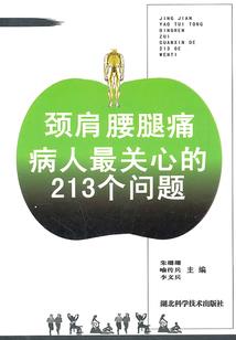 中国东奥引导员是谁