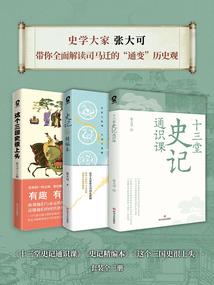 瑞虎5改cpa