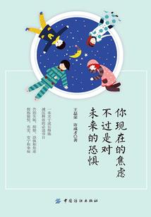 影视类企业会计造假