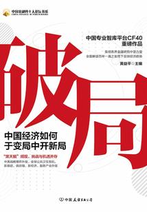 会计的对象是社会