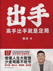 惠州财政局王主任