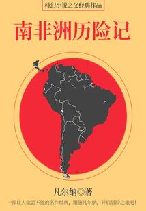 德州财政局局长去哪里了