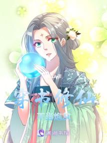 注册会计师王启蒙