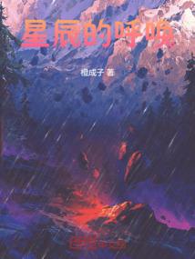 东奥小镇团购