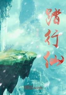财政中医药区财政