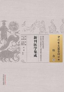 黑河财政小区