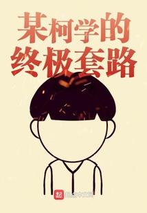 德宏州财政局局长是谁