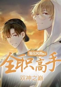 中级会计三科期限