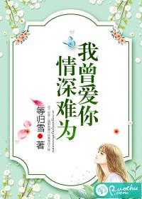 东奥会的事迹介绍