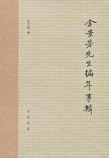 财政兴工财政助农
