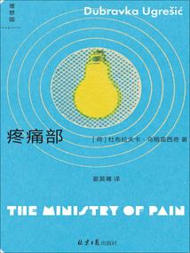 注册会计考试科目目录表