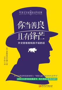 销售货运会计分录
