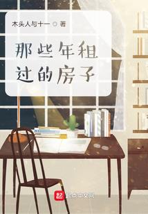 东奥冰场浇水