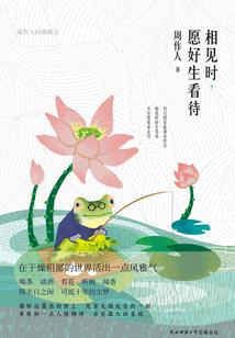 cpa会计简单易懂