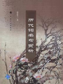 商贸会计财务分录总结