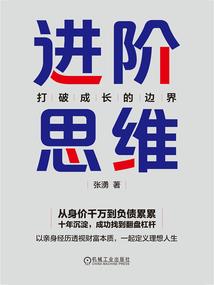 初级会计资料小册子