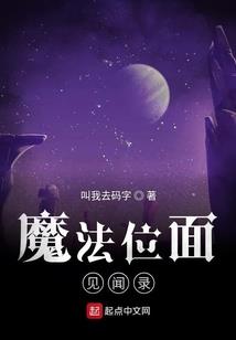 门禁安装合同款会计分录