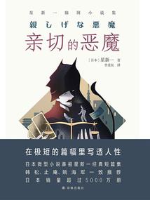 会计第二周实习报告