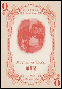 招聘费会计分录