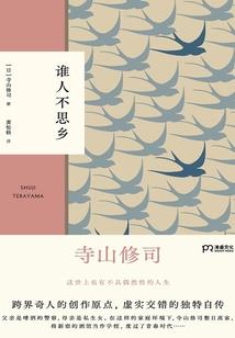 东奥继教学学堂