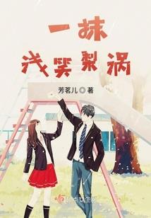 广州天河元岗东奥学校