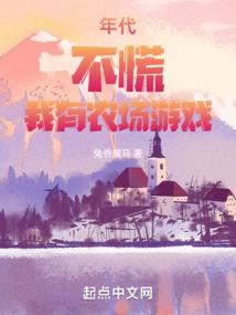 苏区财政雷鸣