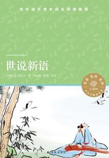 工会会计分录结转