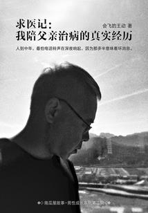 购物支付美金会计分录