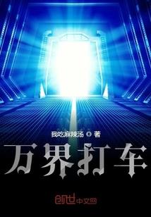 注册会计师办公室