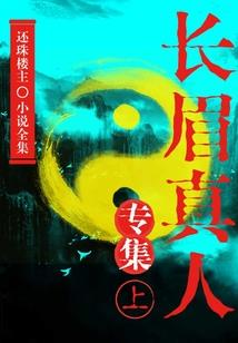 温州工商财税案例