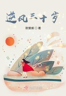 新疆初级会计延期退费