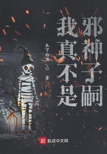 安踏东奥投资多少亿