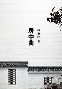 临淄财政局李伟杰