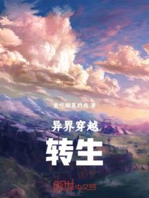 支票背书转让的会计分录